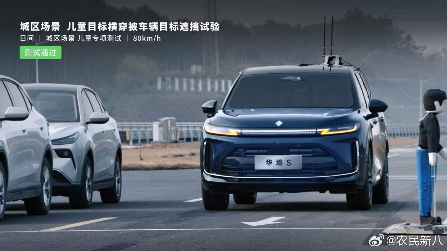 五菱携手华为乾崑造国民好车 五菱华为乾崑双向奔赴 华境S将在4 月 7 日 19