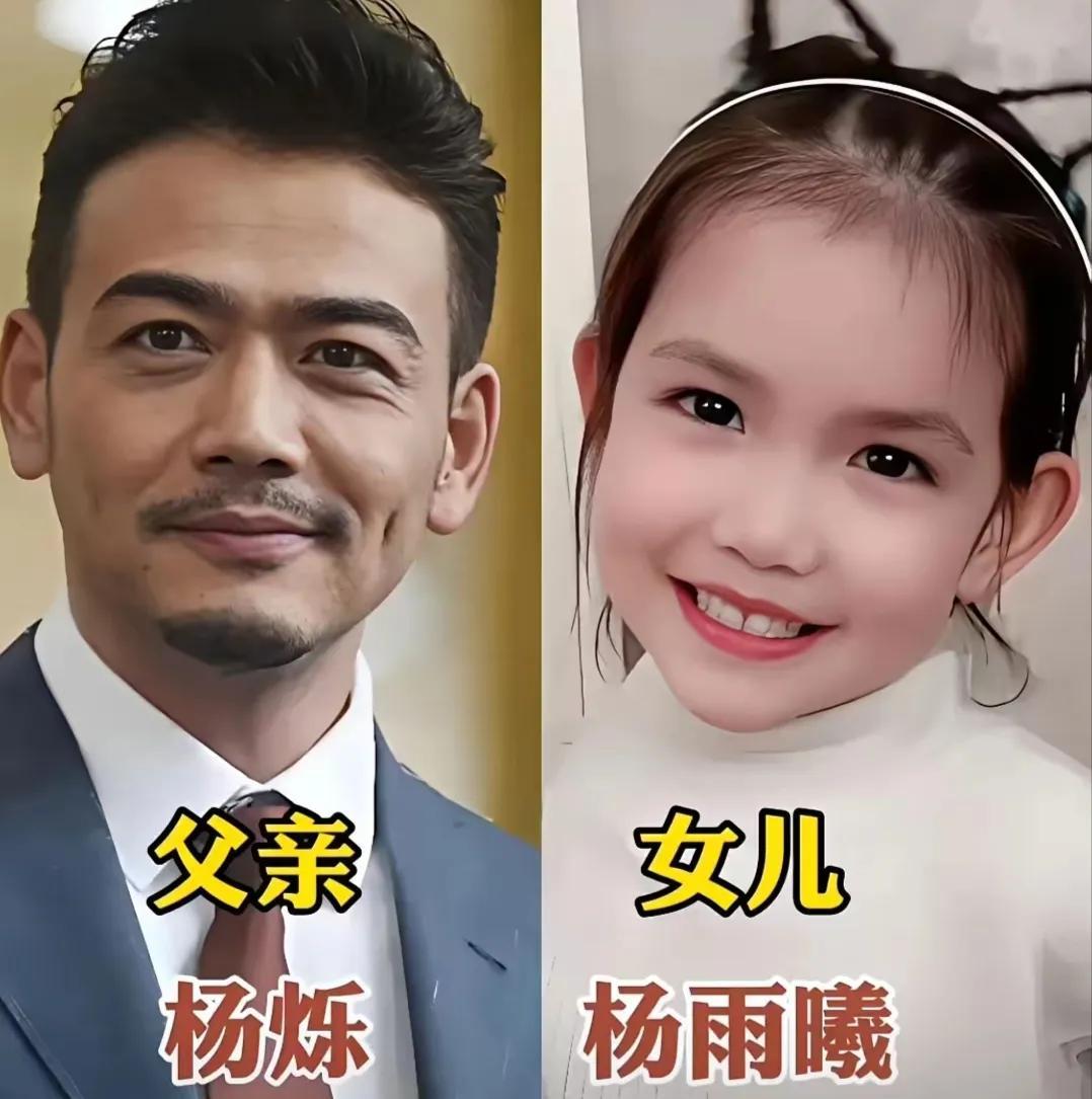 明星父女同框出镜，强大遗传基因尽显无疑，细数长相高度相似的亲子组合，哪一对复刻感