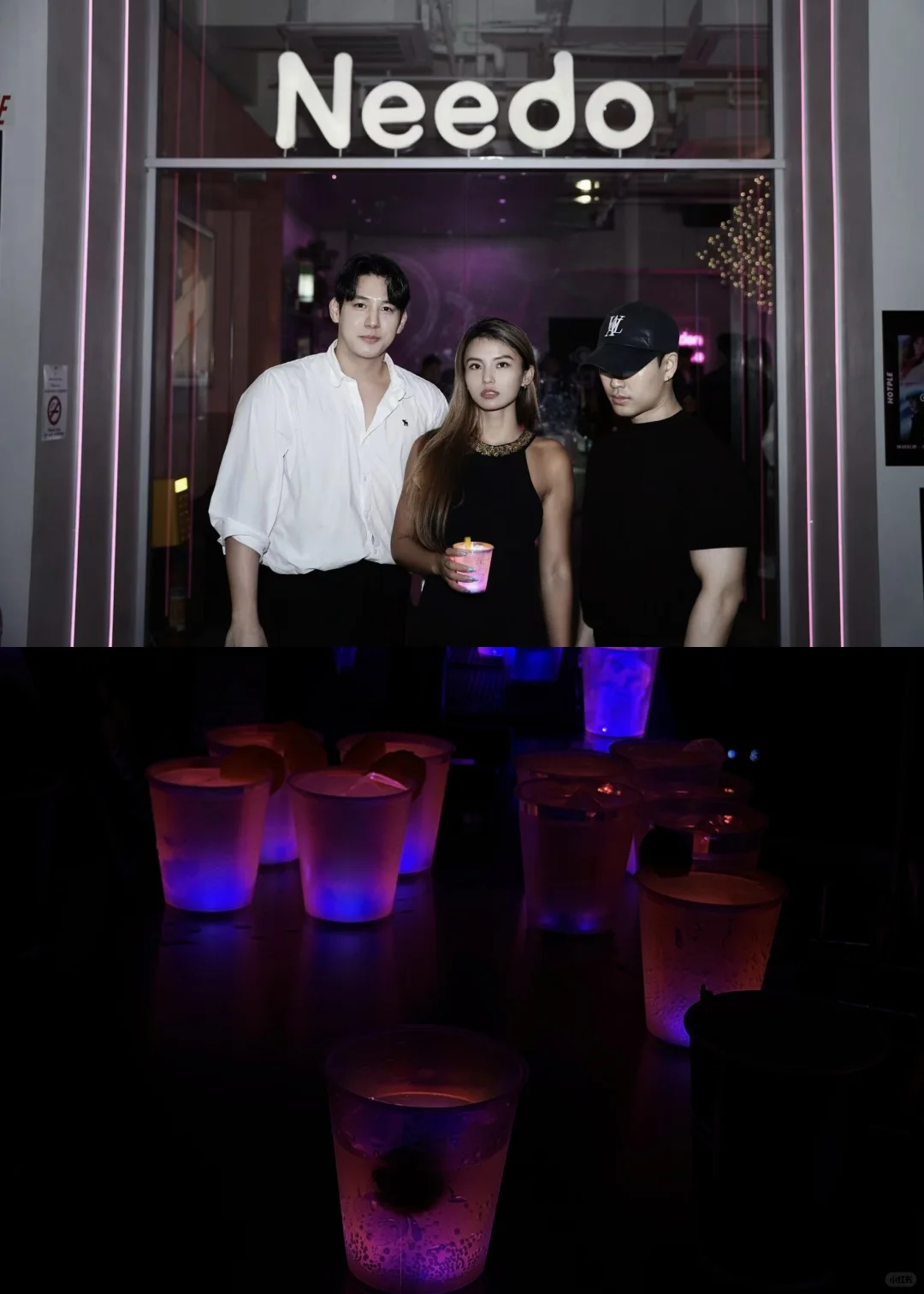 福田酒搭子集合地