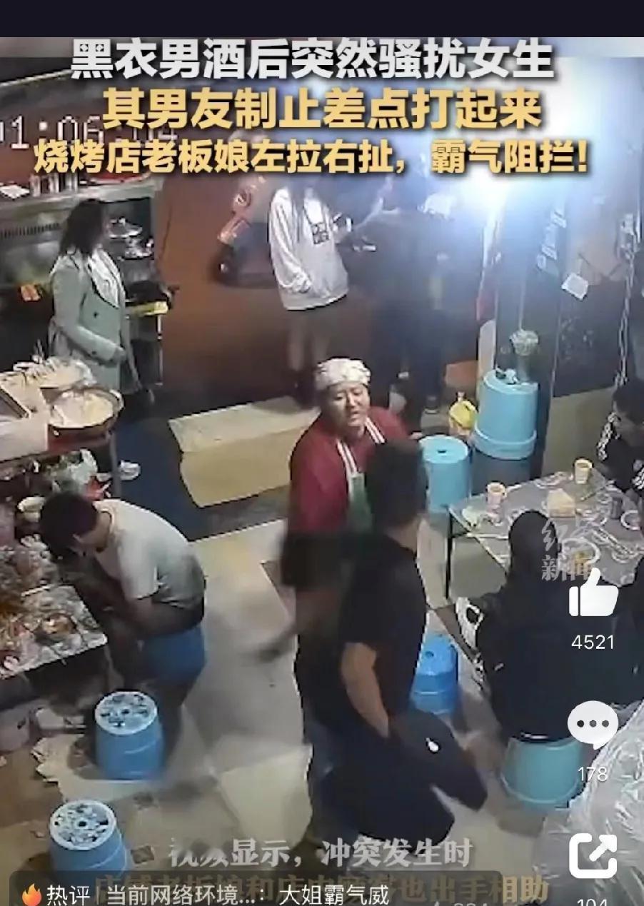 醉酒能成为犯罪的挡箭牌吗？一起骚扰殴打事件震碎三观，让公众愤怒不已！女子夜市遇险