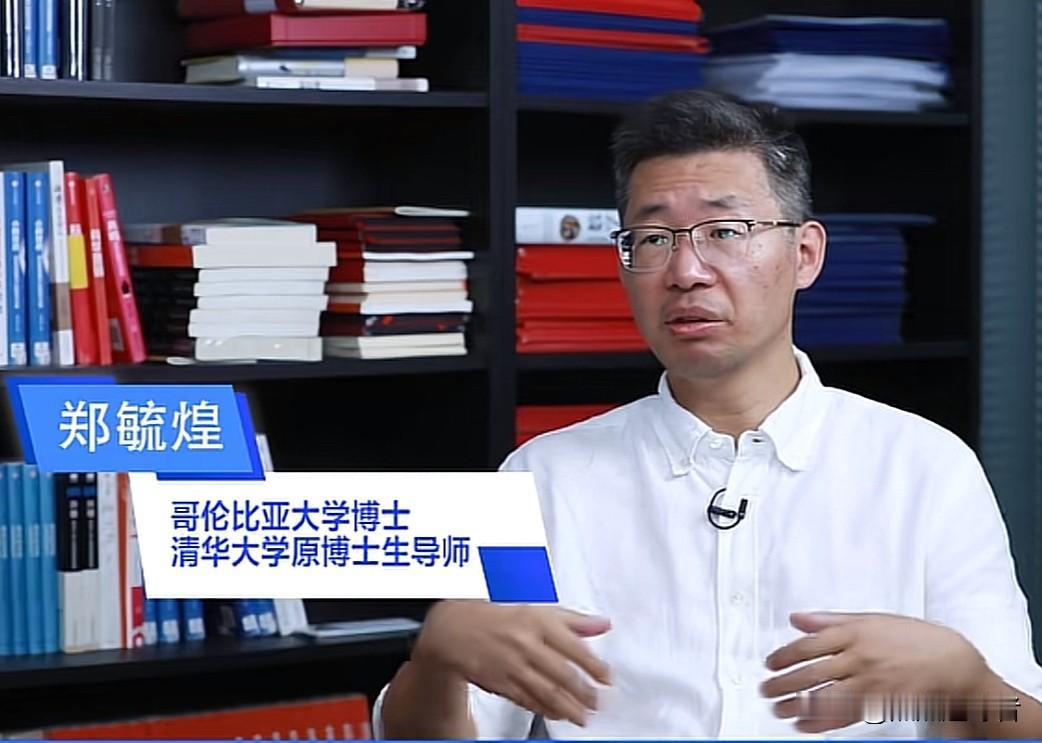今天，刷到了前清华教授郑毓煌的一则消息。2026年7月1日晚，他的抖音、视频号、
