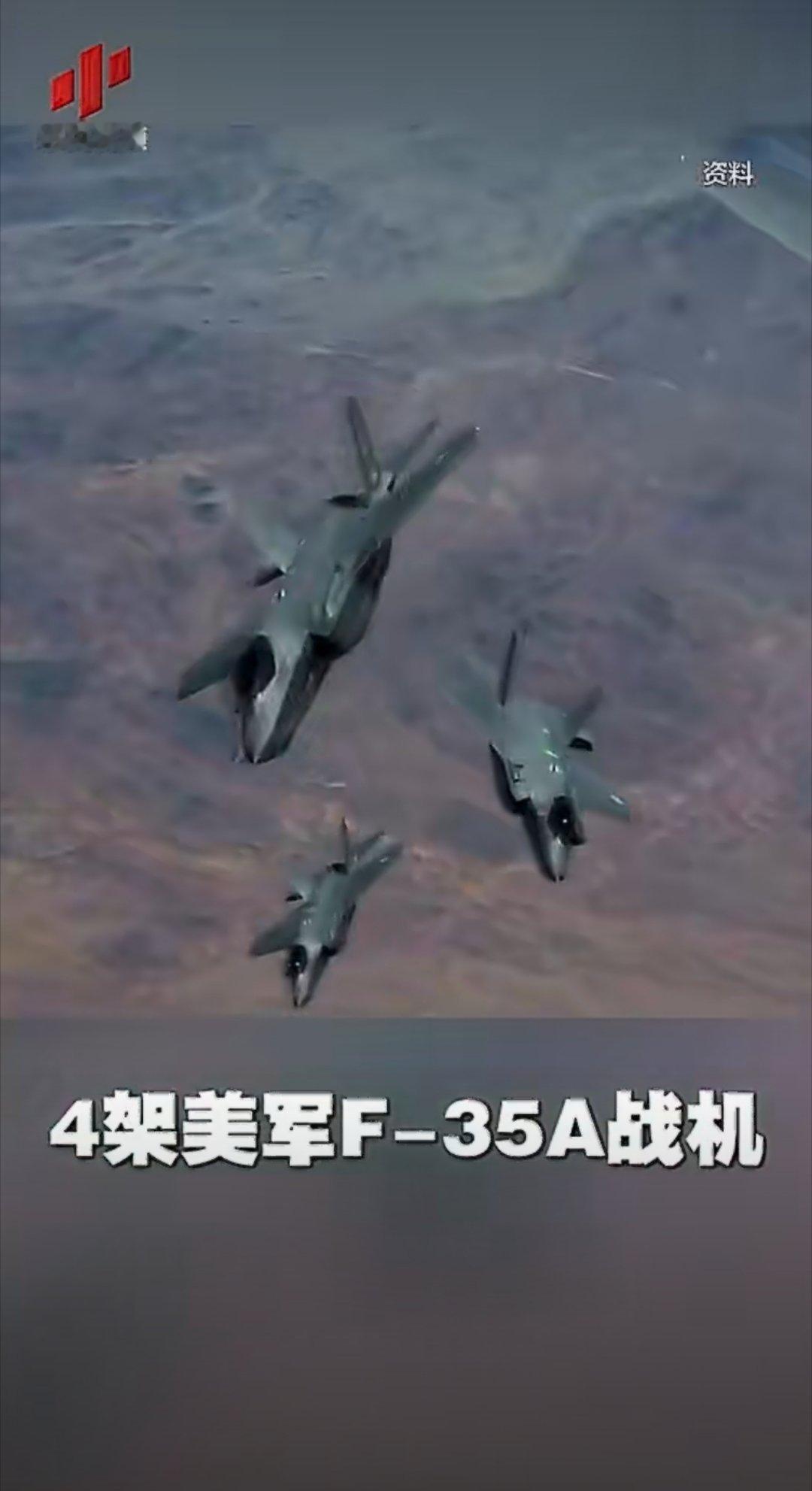 家人们，美日在日本方向近来动作不小！！近日，4架美军F-35A飞抵日本三泽基地，