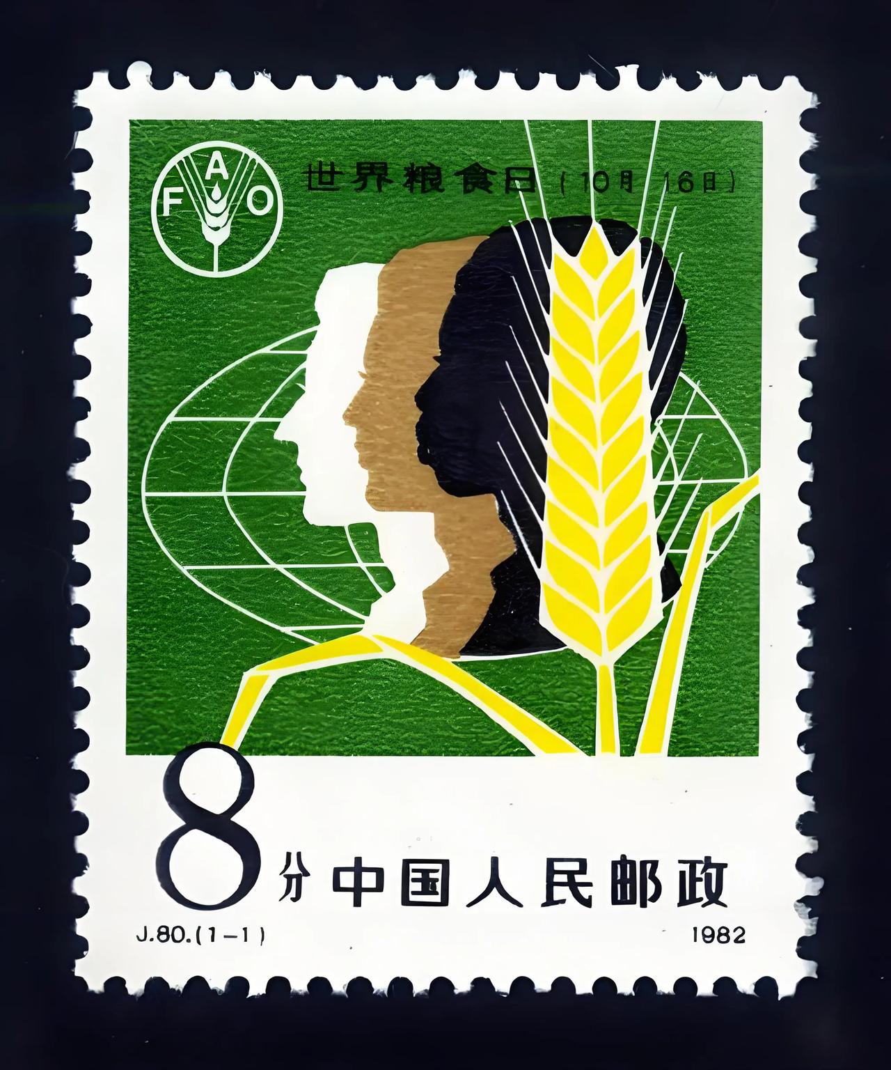  
今天是“世界粮食日”，今年世界粮食日主题：粮安天下，共建更好生活，共创美好未