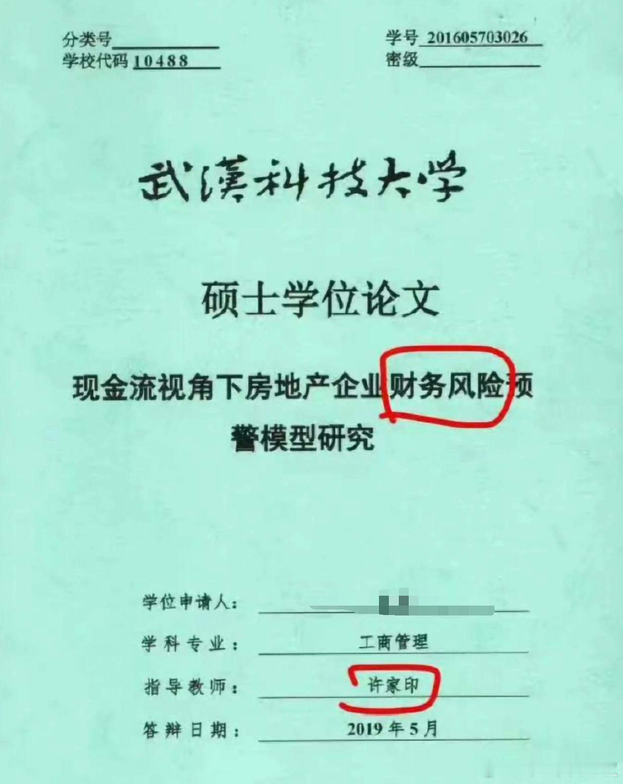 为什么是耿同学  【为什么全是生化医学？为什么是“耿同学”？】原因很简单，因为耿