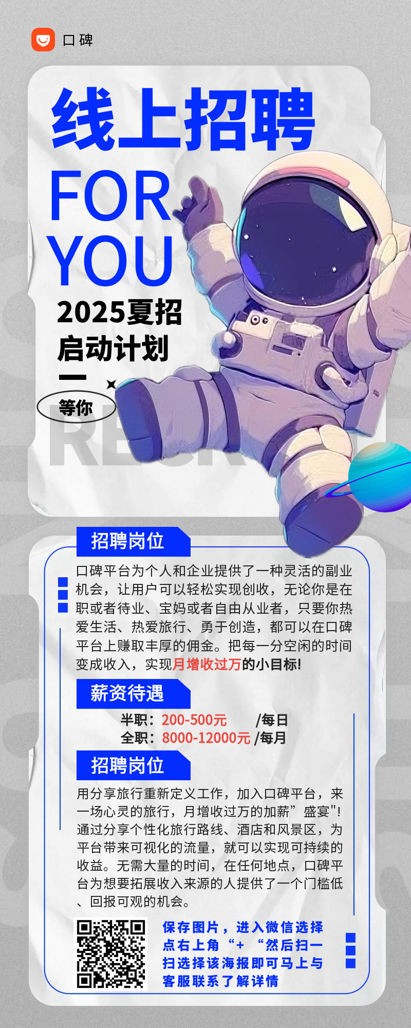 分享图片 ​​​
