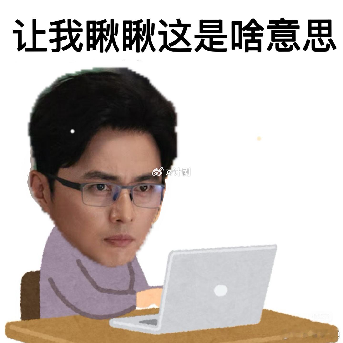 叶祖新四旬老人笑料又加一电视剧年少有为 从饭撒到下海再到跑错超话，叶祖清的网感进