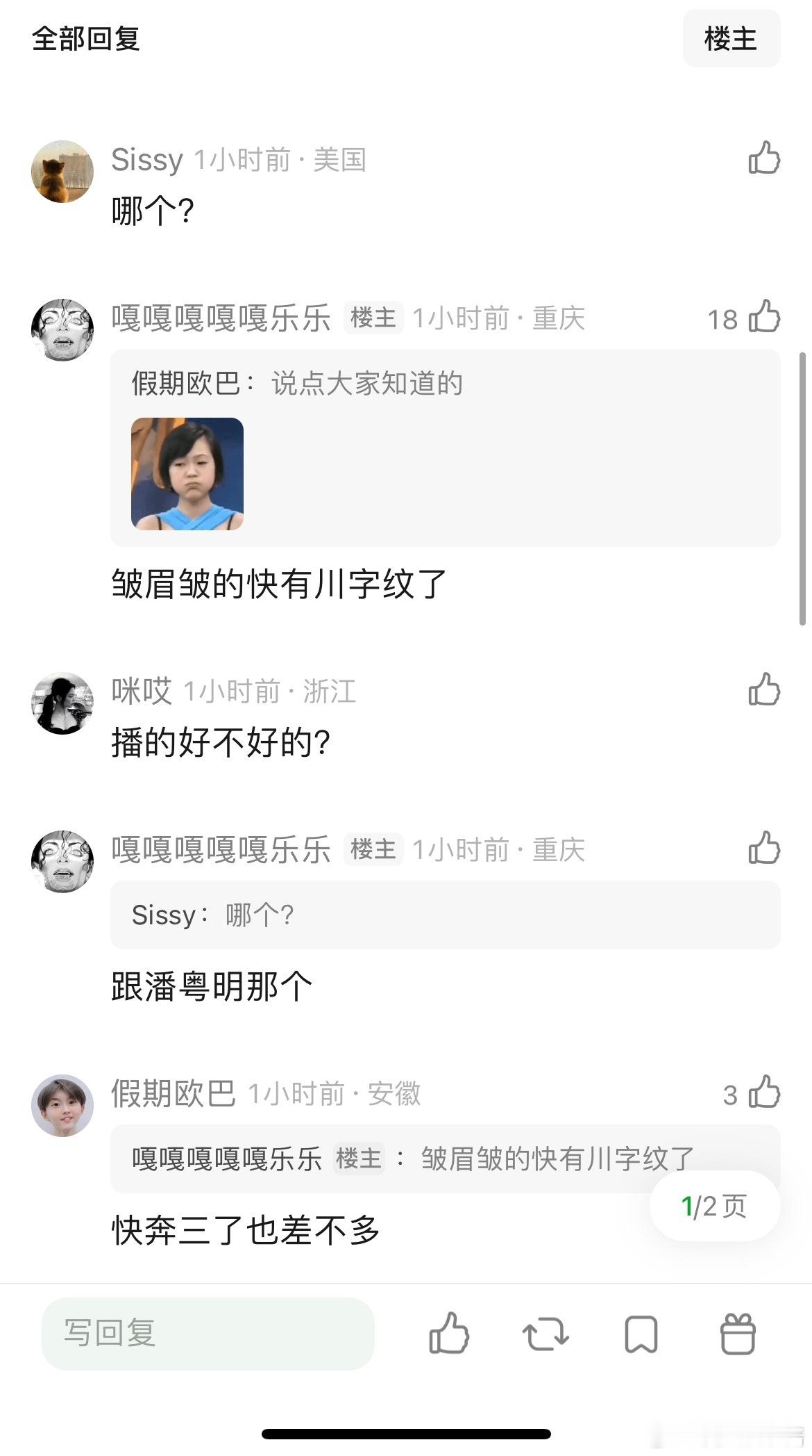 王鹤棣《黑夜告白》还是那个样子，说台词跟背书一样，脱离了配音，演技跟白开水一样淡