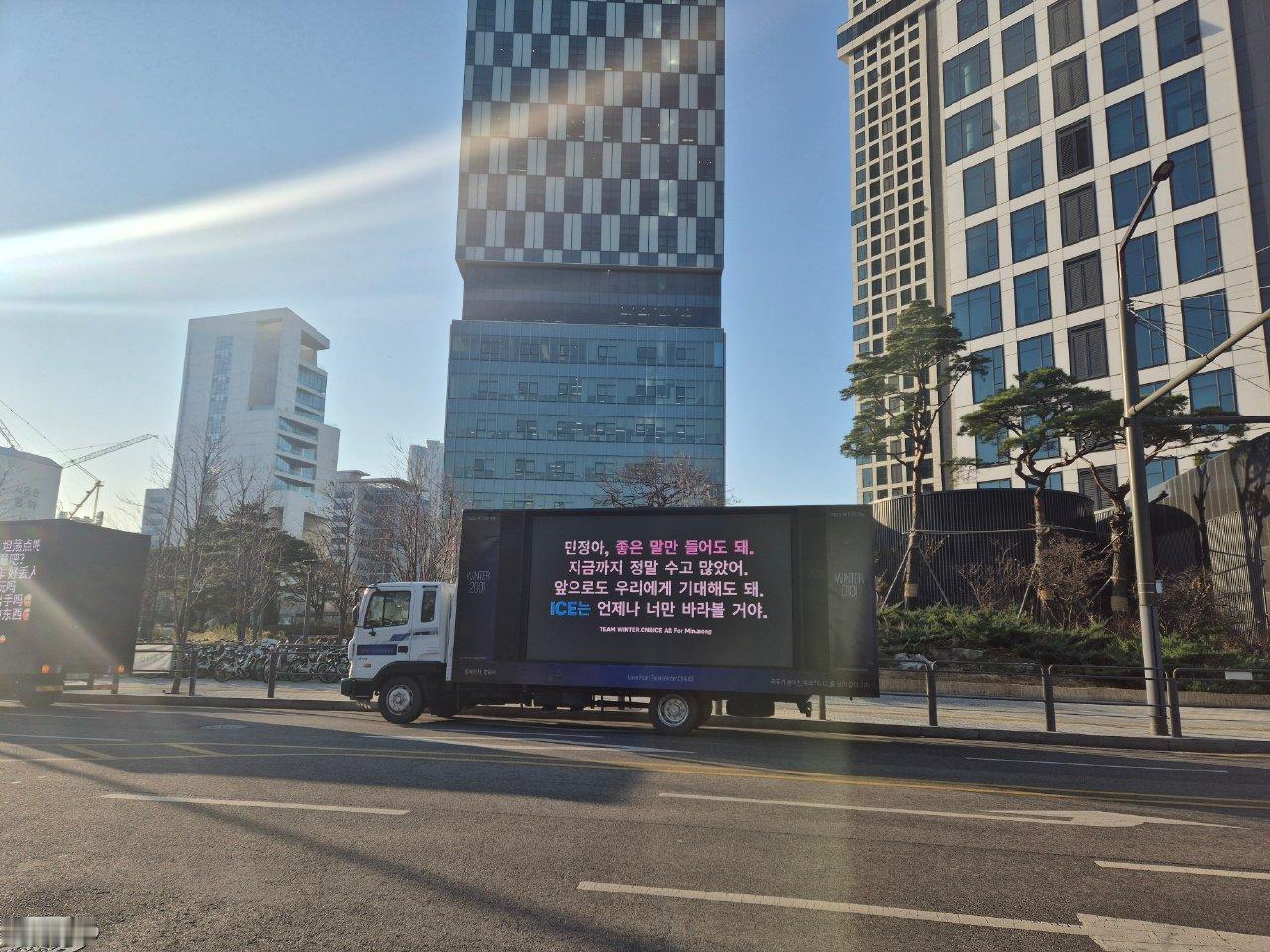 金玟庭中粉卡车维权 金玟庭中国粉丝用五辆卡车在sm楼下应援winter 