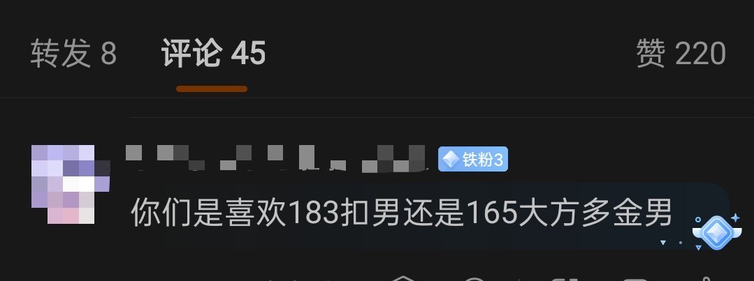 你们喜欢哪个？ ​​​