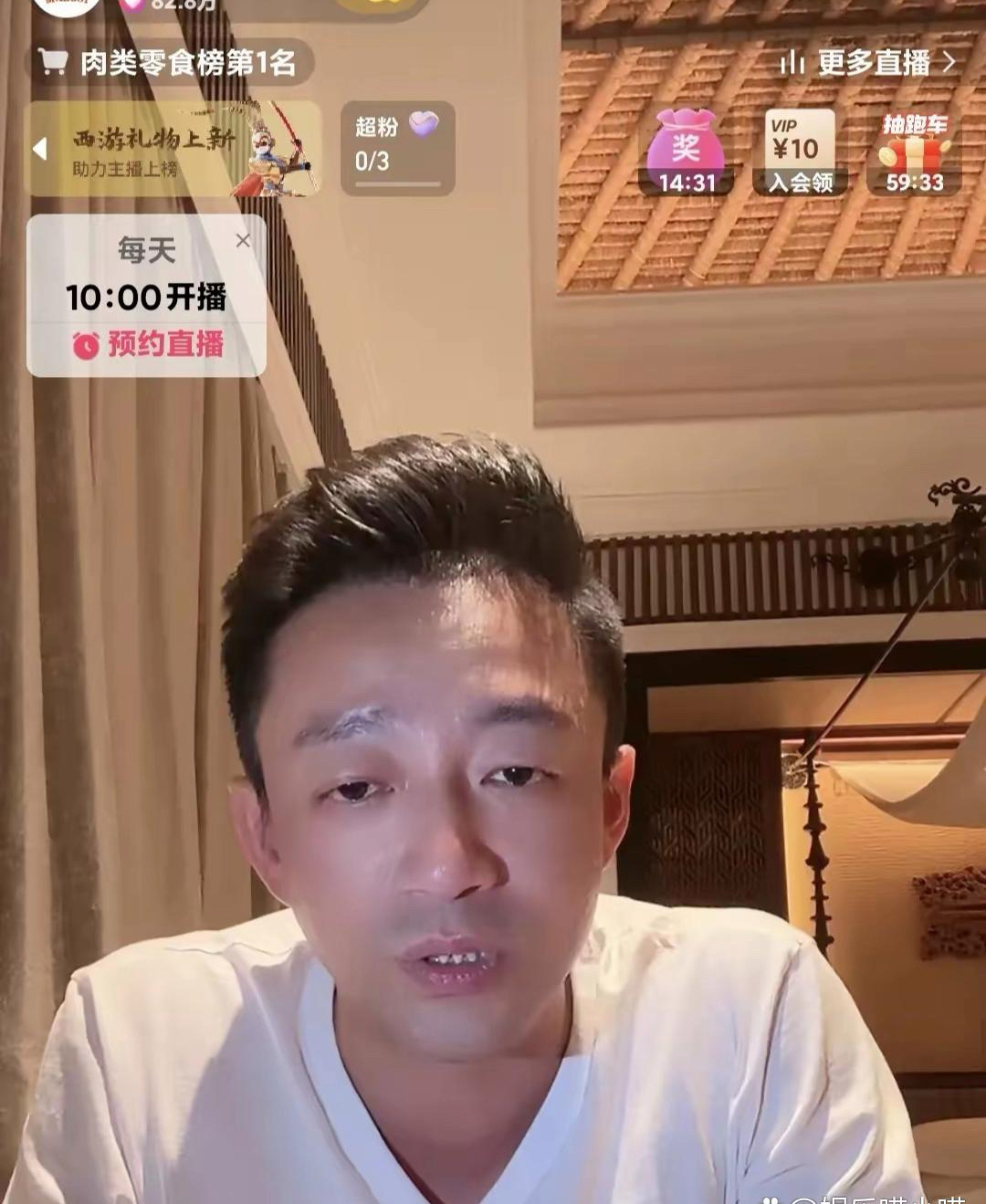 汪小菲直播卖猪蹄翻车了！200多万人围观，结果就卖出1000多单，这转化率也低了