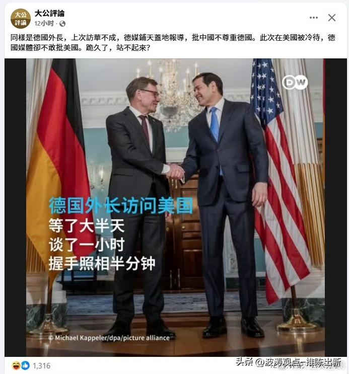 如今的欧洲，颇有“虎落平阳被犬欺”之感。往昔，它是世界舞台的“老大哥”，凭借殖民