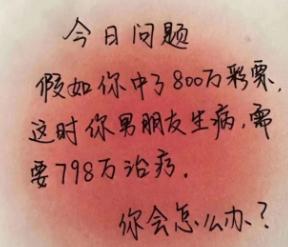 内心第一想法是什么？