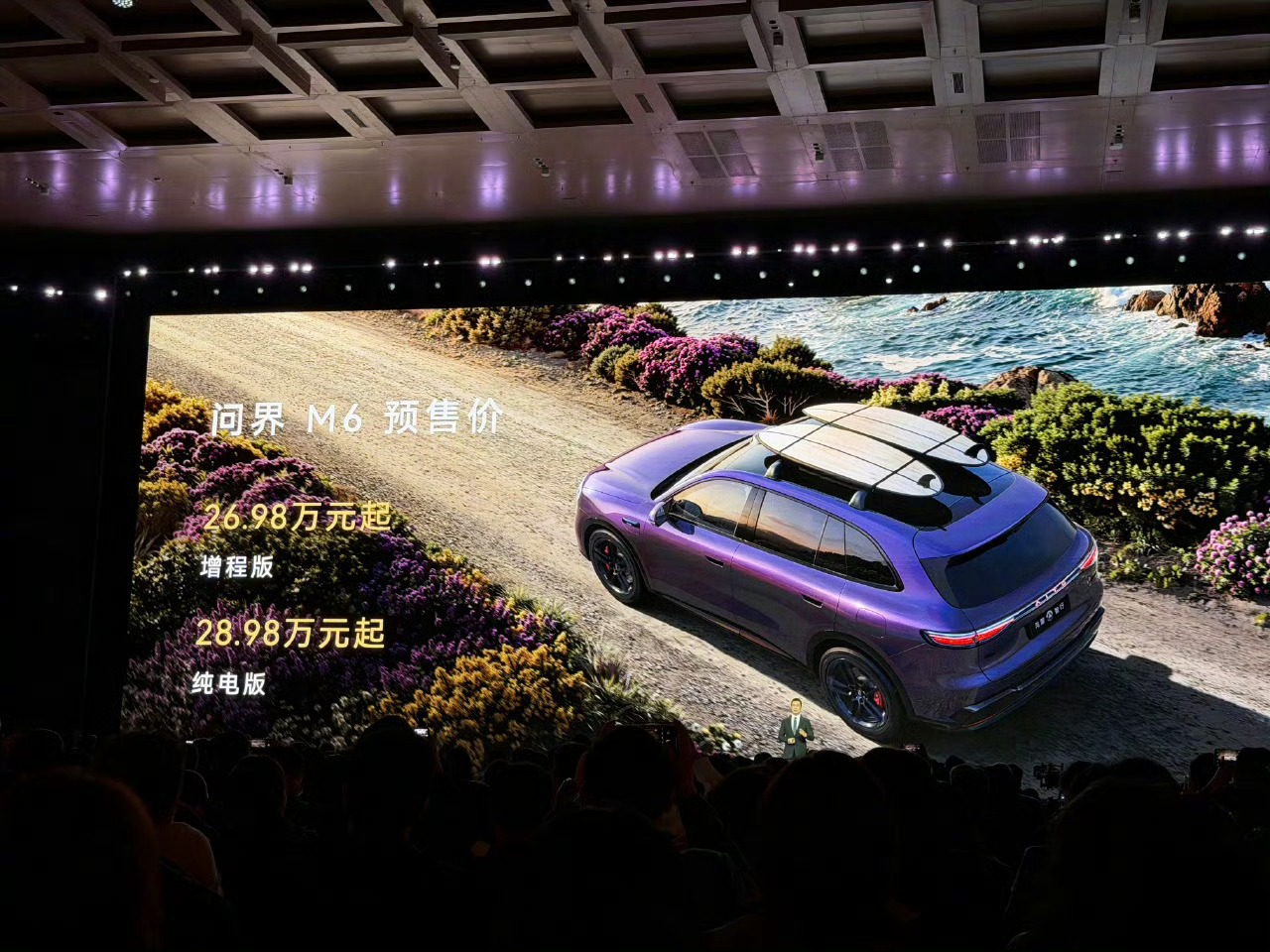 问界m6这价格也太狠了…合资SUV是越来越难那