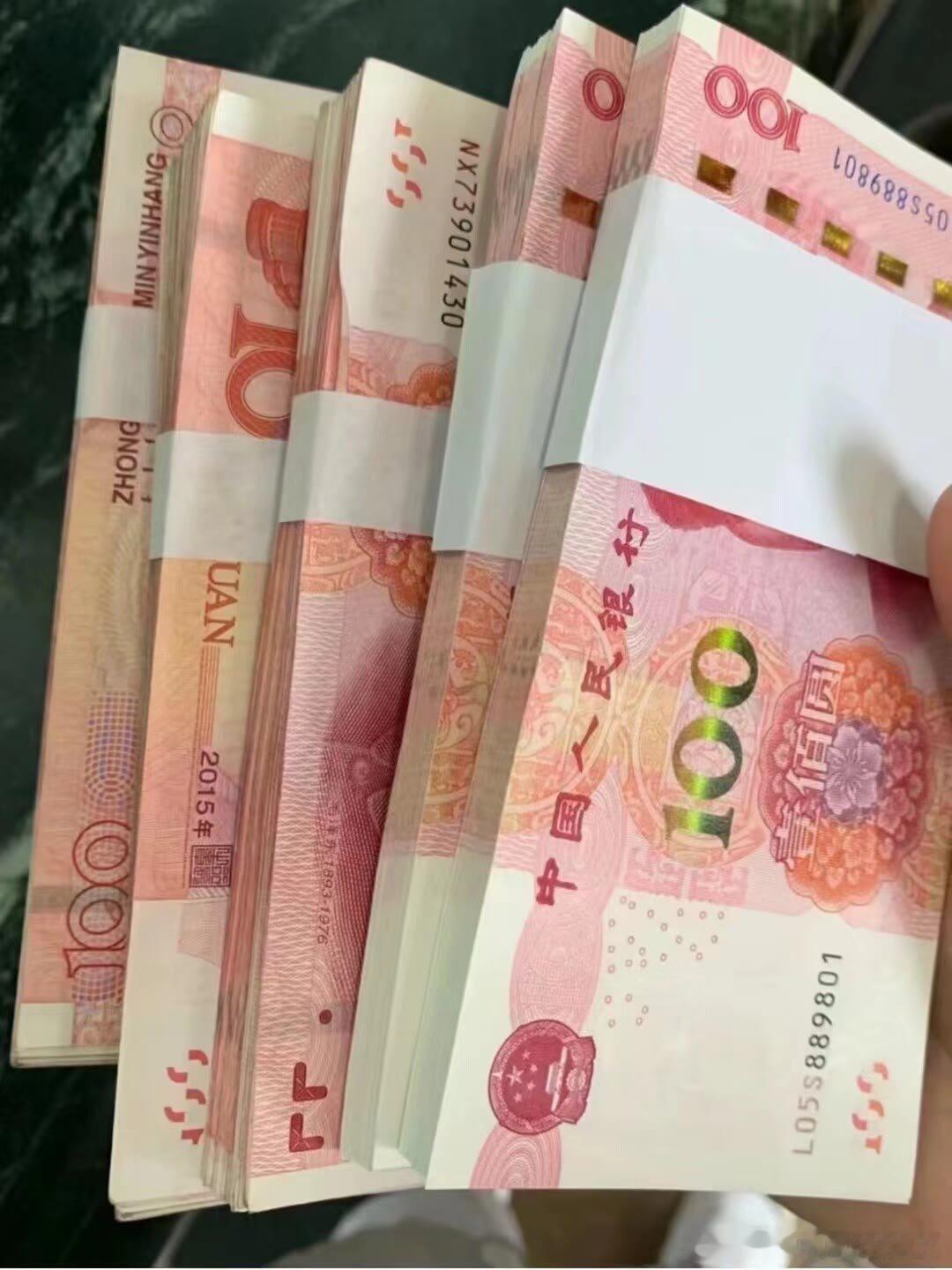 刷到莫无视，九月偏财运[鼓掌][鼓掌] ​ ​​​