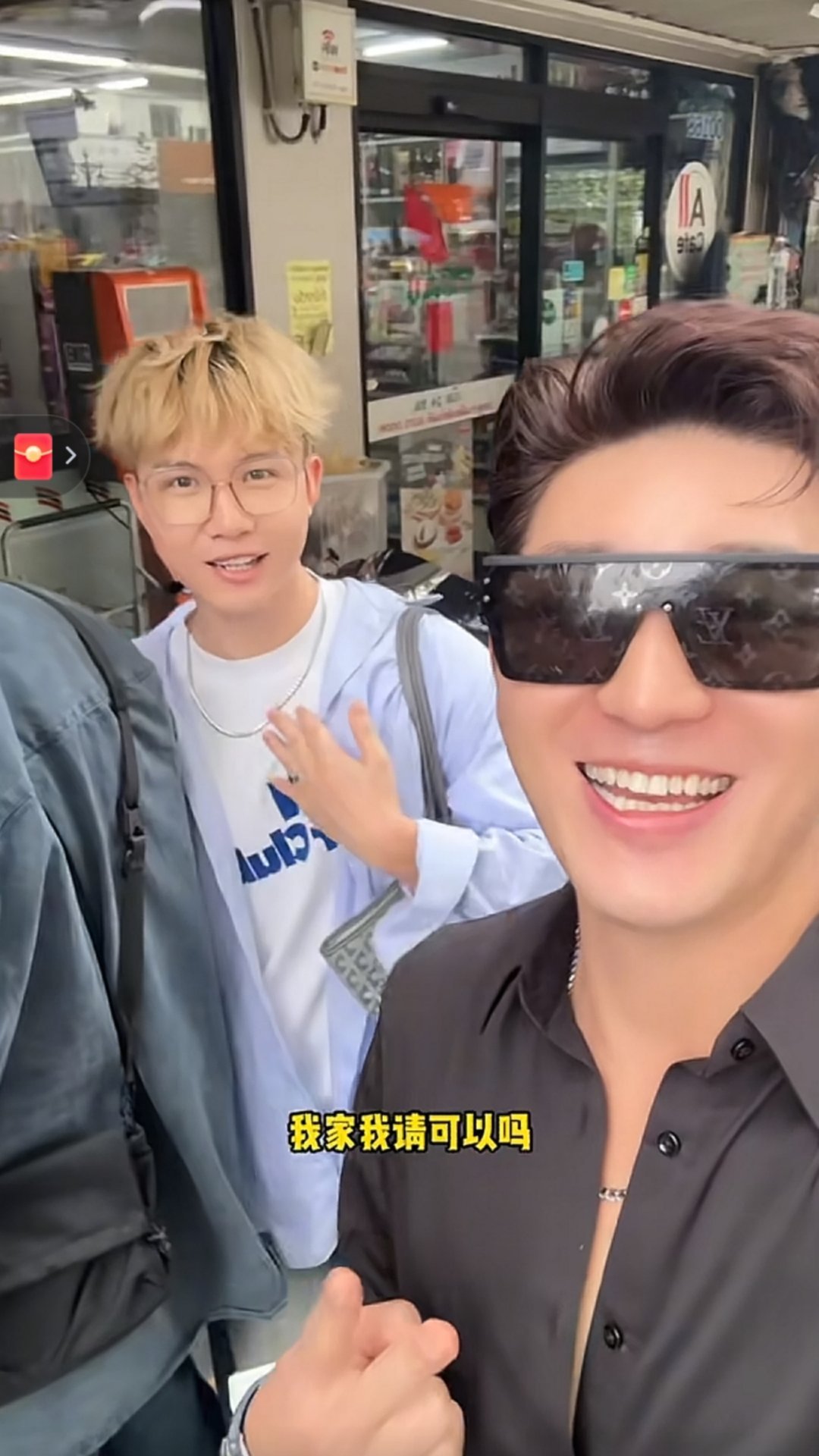 东北插班生 ｜东北插班生 小建建还是那么可爱～ 