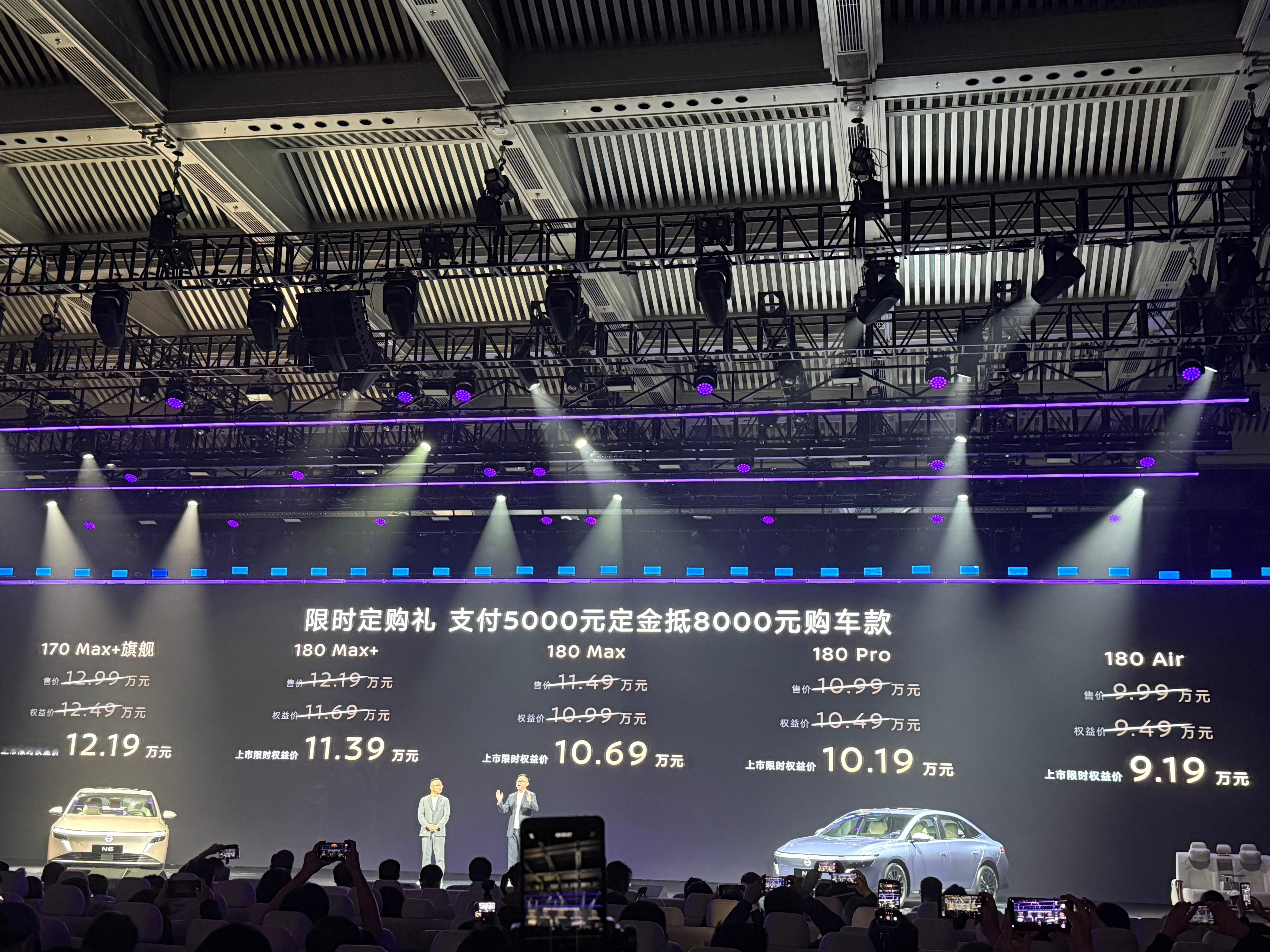 东风日产n6 价格来啦权益价9.19-12.19万，这个价格太狠啦百万级后排大沙