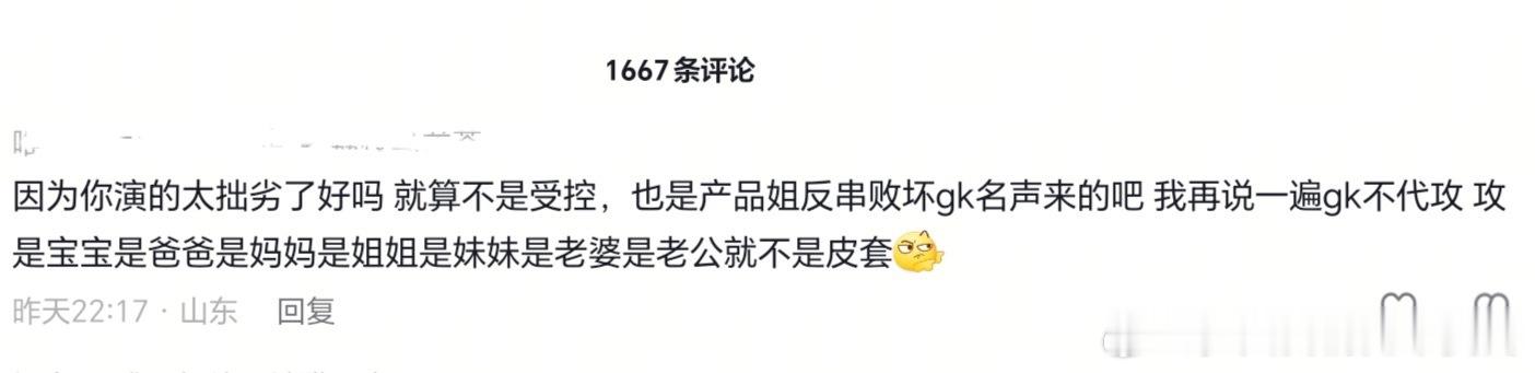 太艺术了 