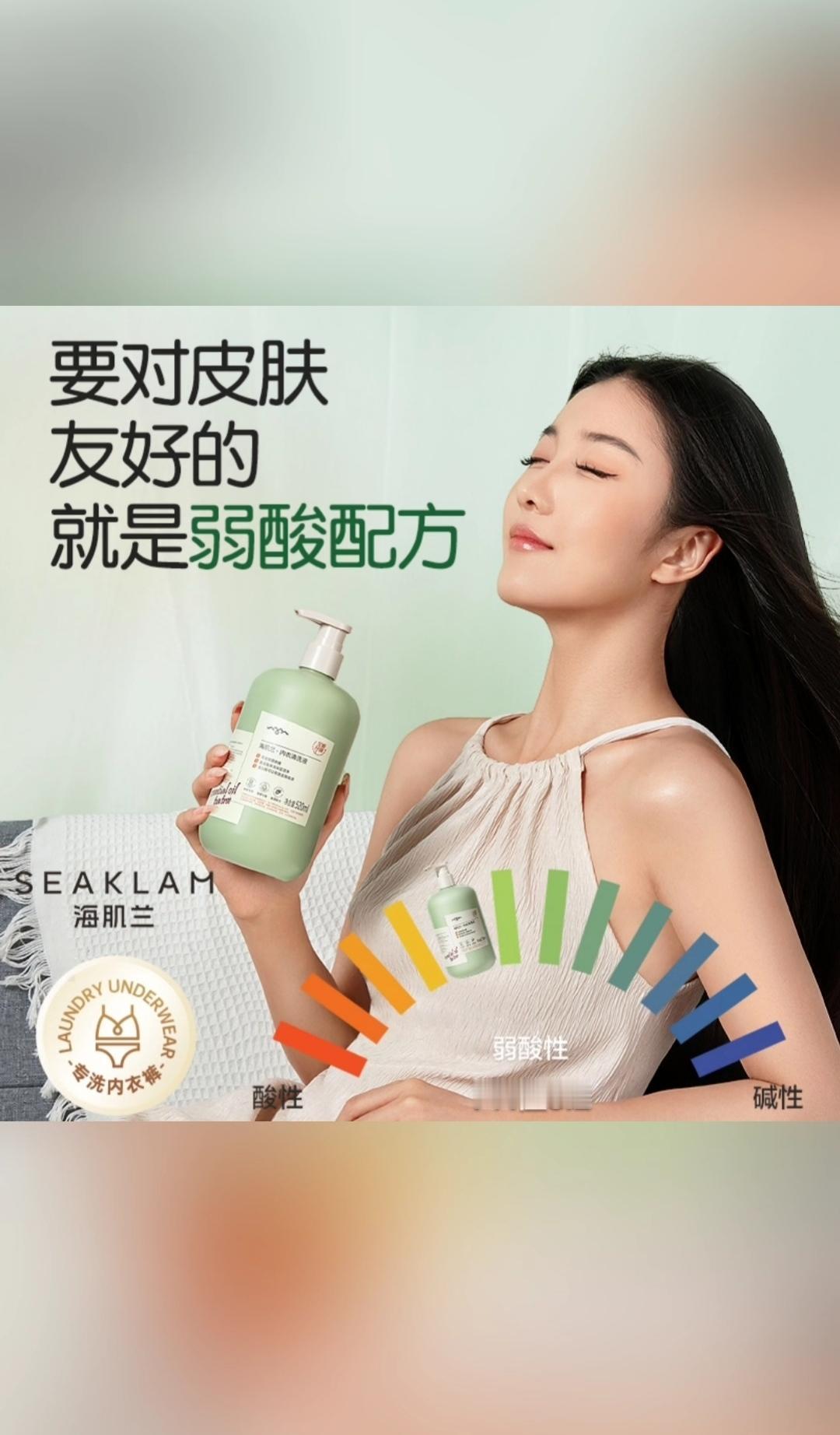 @海肌兰官方旗舰店