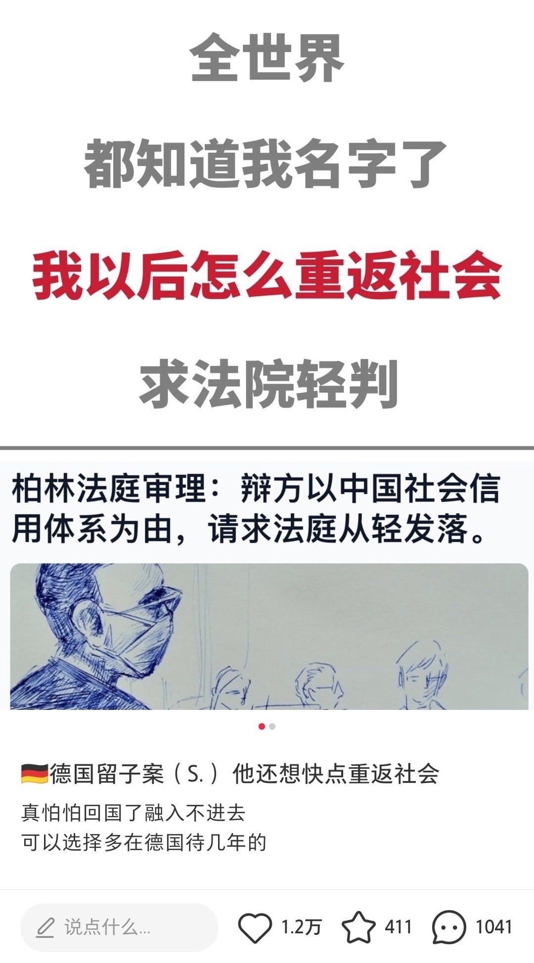 这次是真的没绷住。。。 