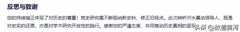 人工智能AI在这件事上被我干趴下了[我想静静]……开始它煞有介事的论述，我给它不