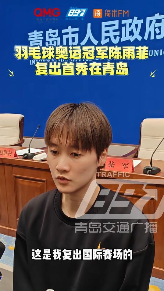 2025亚洲羽毛球团体锦标赛  2月国信开打 名将陈雨菲领衔出战作为亚洲最高级别