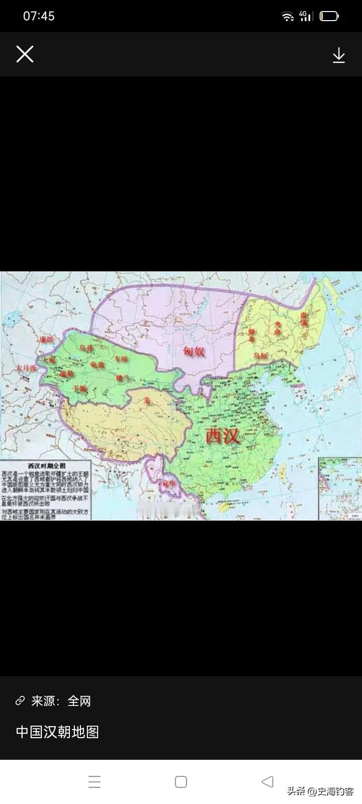 从刘邦算起，到汉献帝刘协为止，总共是四百零三年。加上刘备父子又是四十三年。为什么