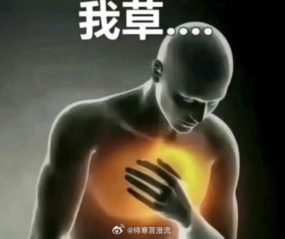 气死我了假毛又没抢到，普团不开钞也不开拦截也不开就只掉落，手抢的根本抢不过，卡单