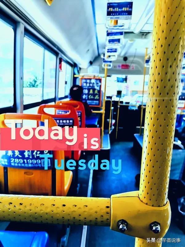 今天、明天、后天，哪一天最重要？我觉得是今天。很多人觉得明天充满希望，后天代表长