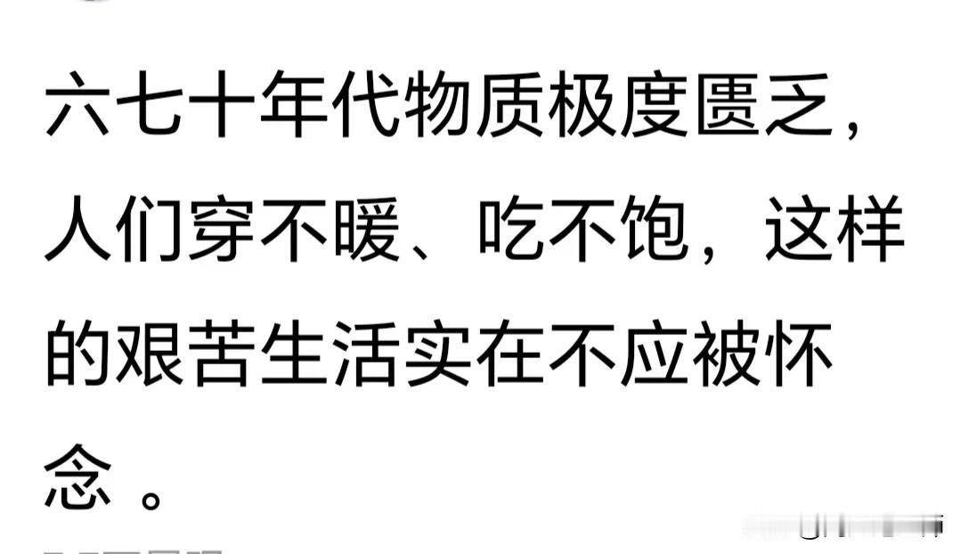 六七十年代公平吗？看一看下面这两人写的文章，你再细想一想，就知道公平了。
那时候