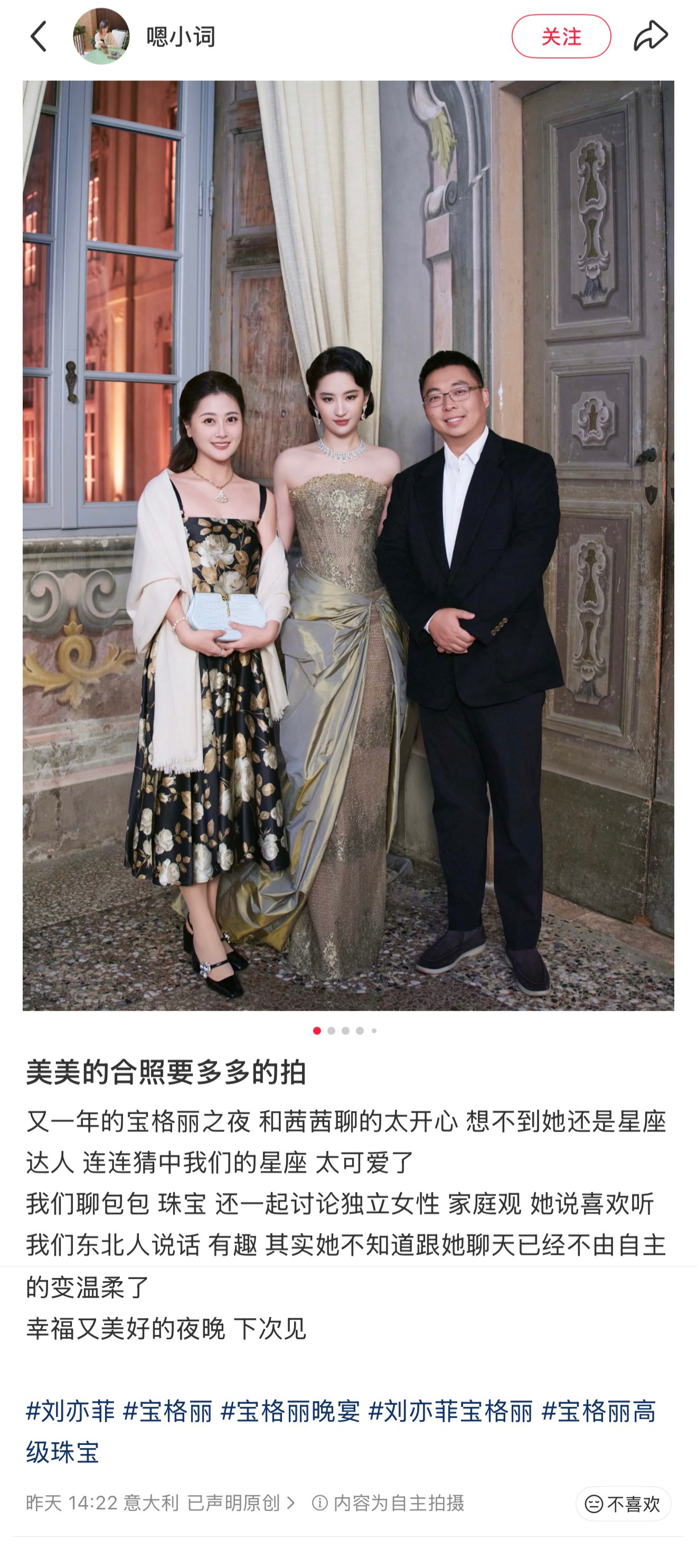 跟刘亦菲交谈过的人，无一不夸