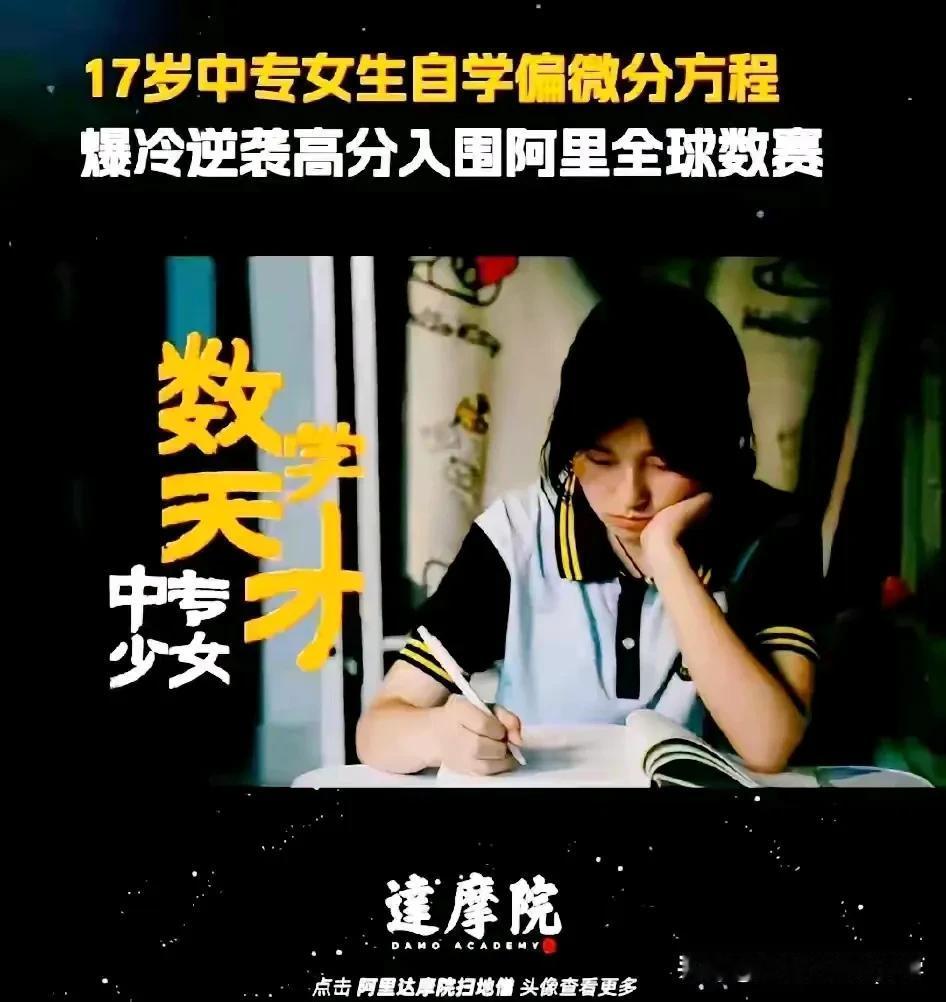 2024阿里巴巴全球数学竞赛真题出炉！
7个大题一共120分，全考察大学知识。
