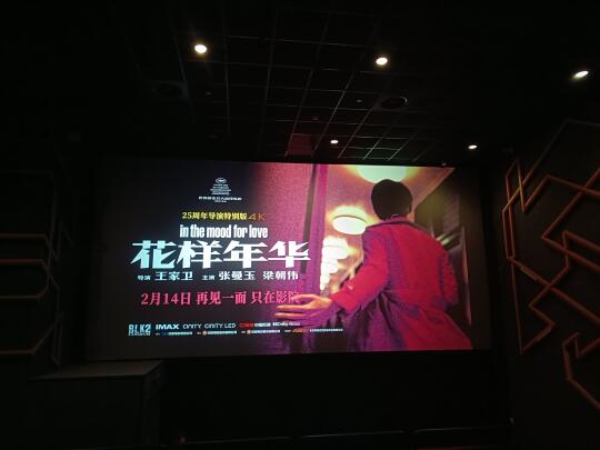 就算是梁朝伟…胡子拉碴看起来也脏脏臭臭的