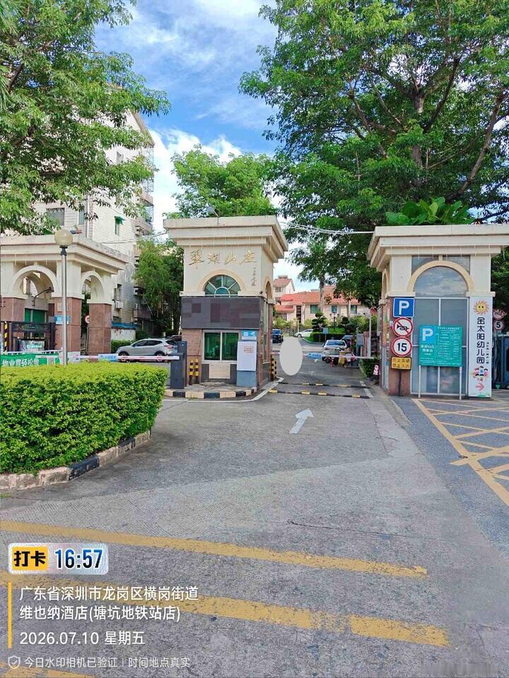 买房多看多对比，翠湖山庄这套临湖好房值得留意[吃瓜群众]
看房别盲目，龙岗横岗翠