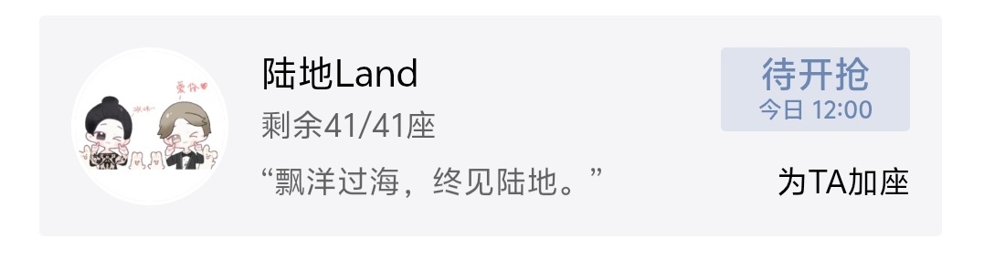 这么多年竟然还有陆地cpf 