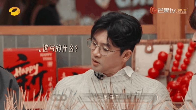  王铮亮王铮亮画的马是二围马声生不息 这匹马自带笑点，全靠旁边那一圈二！ 