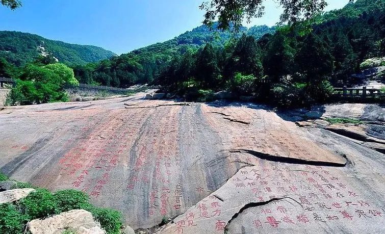 泰山经石峪金刚经