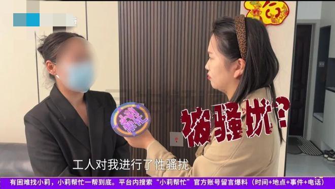 修暖气被工人亲额头还笑？这借口骗鬼呢！物业甩锅更寒心
 
郑州白女士的遭遇也太让