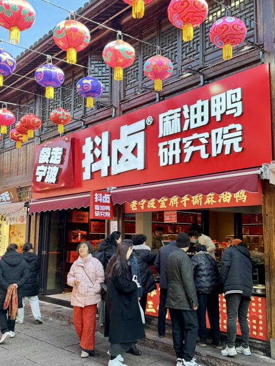 卧卧卧！宁波这家卤味店好多人！