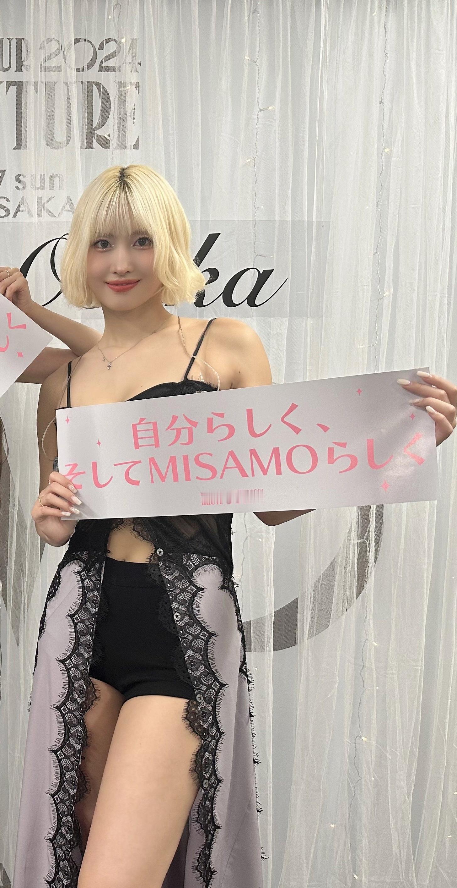 日推更新妈妈你穿的这是什么…… 