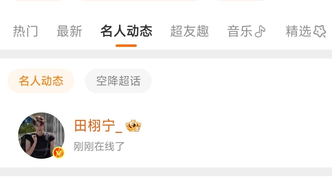 爸爸你要发什么呀爸爸 