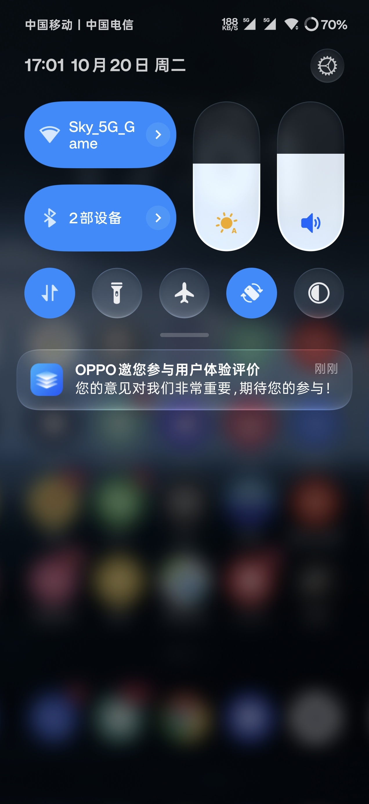 OPPO 这个调研通知竟然手动滑不掉[捂嘴哭][捂嘴哭]看来NPS 有挺大的KP