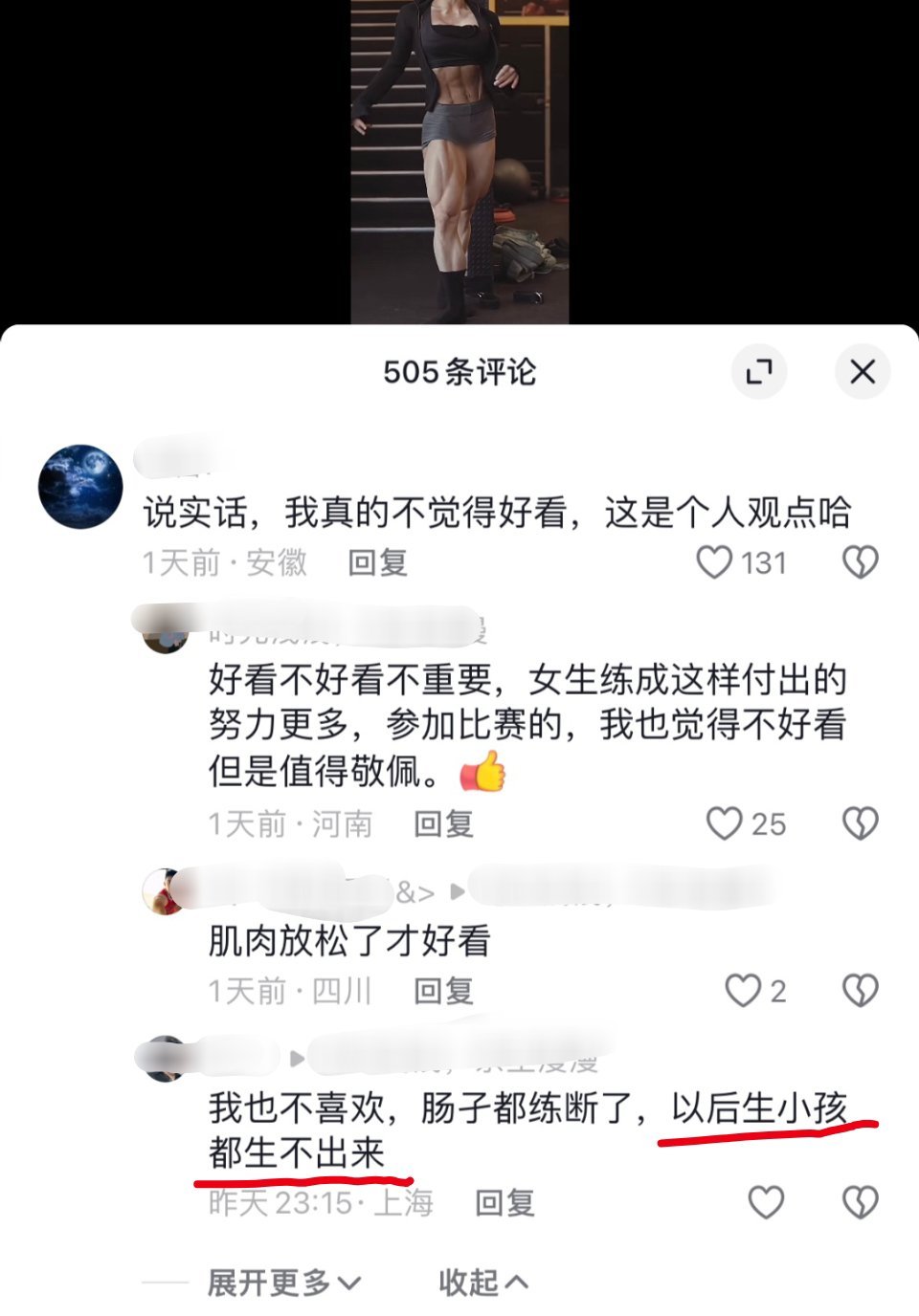 [吃惊]你们的喜欢很值钱吗？能得冠军能得奖金吗？ ​​​