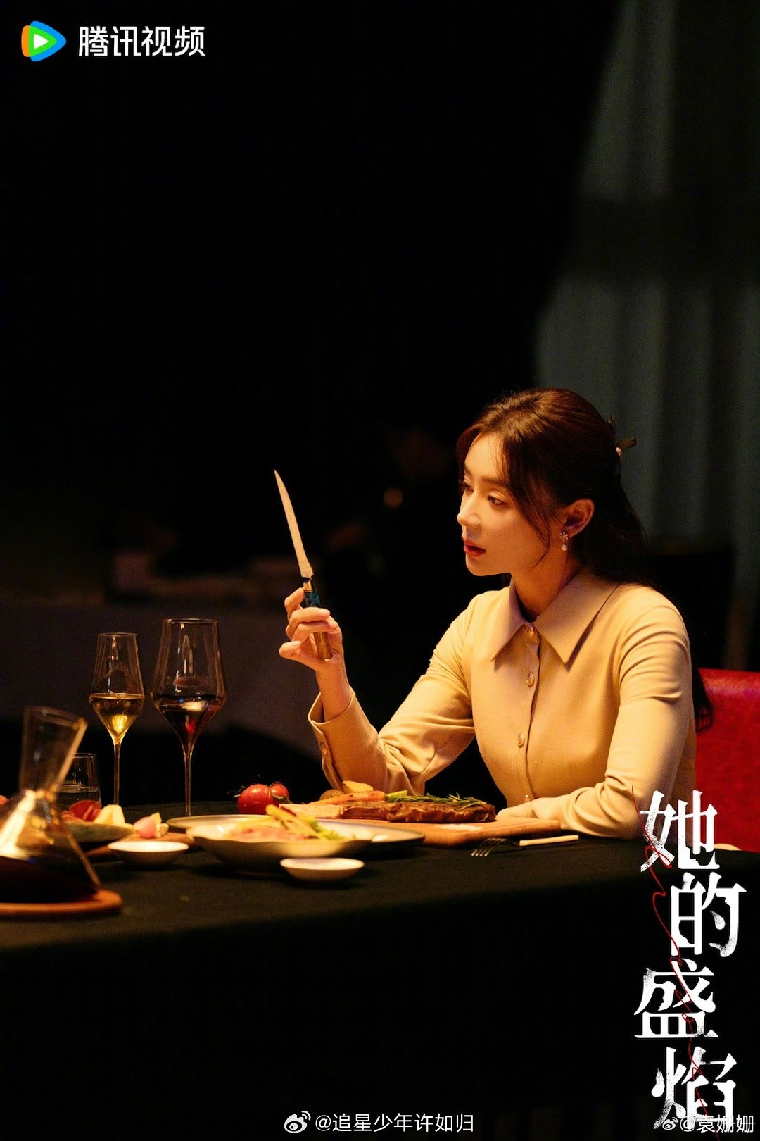 袁姗姗新剧反差感你是袁姗姗那她是谁 谁能想到《归队》里那个硬核干练的花儿，在《她