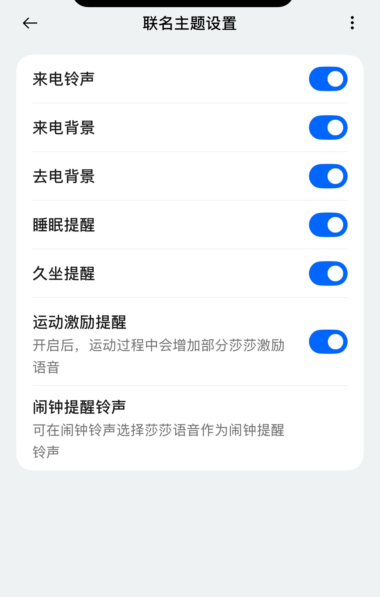 第一代小金表也能享受我女的联名主题了（等了好久终于等来了这个更新 