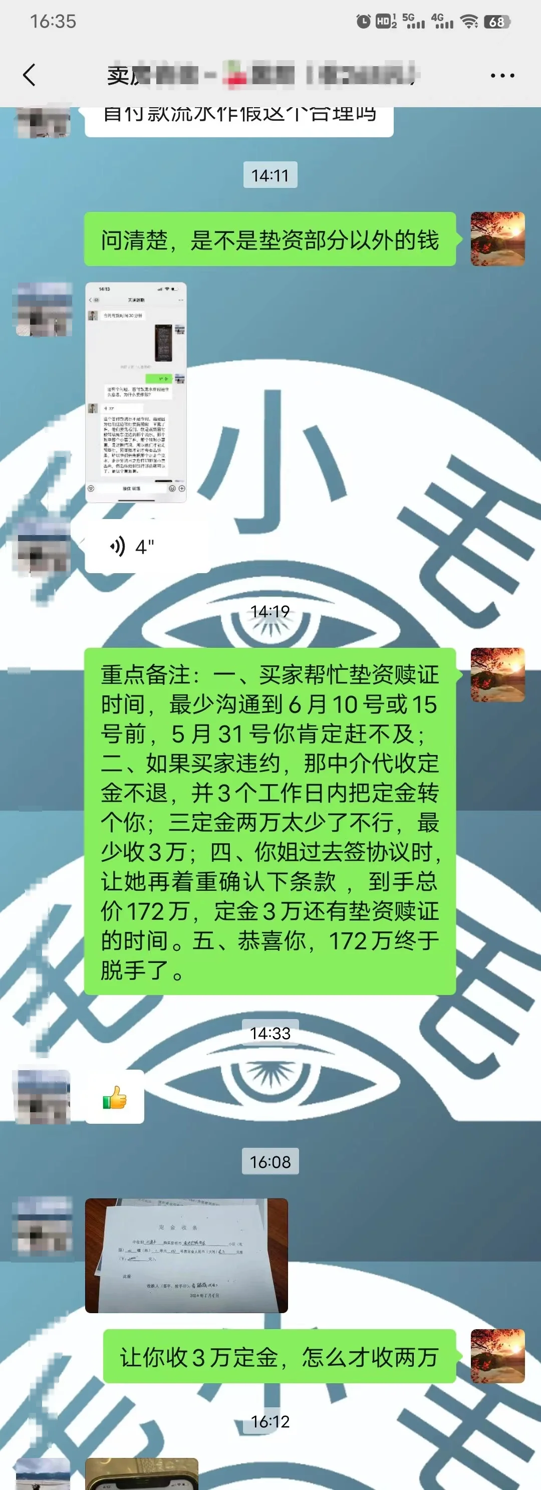 昆明二手房成交量涨了吗？