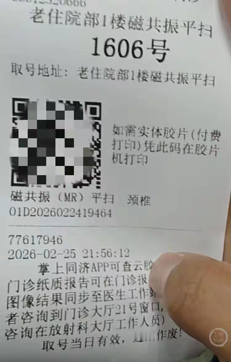 真是滑天下之大稽！同济医院，汉口医院这种操作让人想不到，竟然把病人绑在核磁共振机