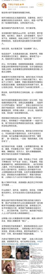 这世界很残酷，我很少去嘲笑别人，没空。我连关注都懒得关注，大部分社会都是lose