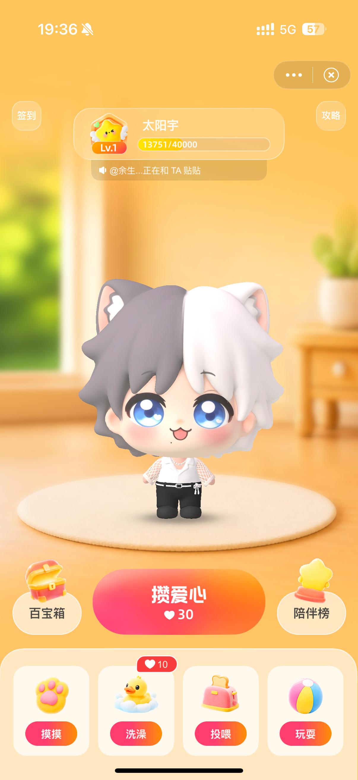 这也……太萌……了…… 