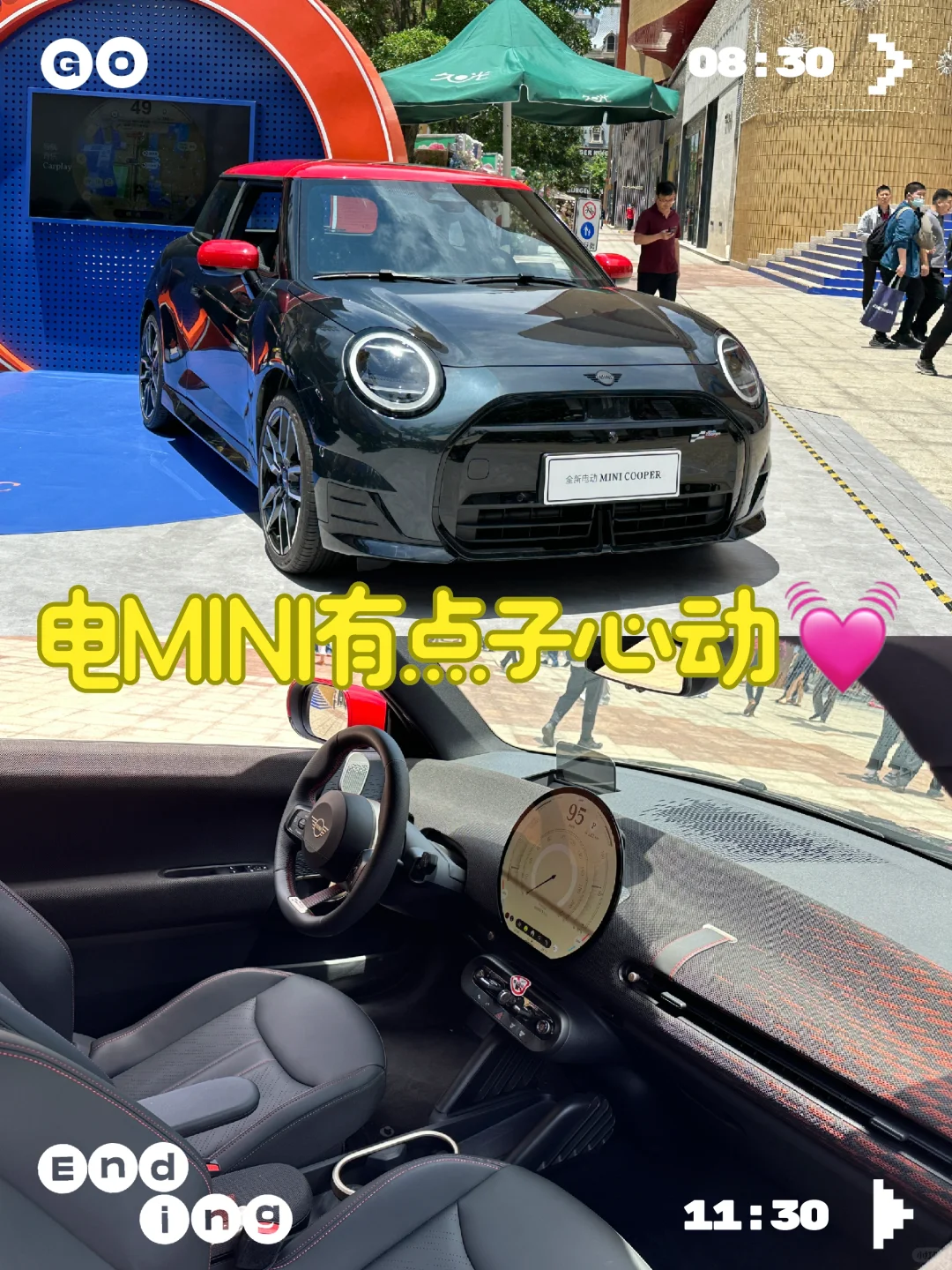 电动后的MINI有点子心动