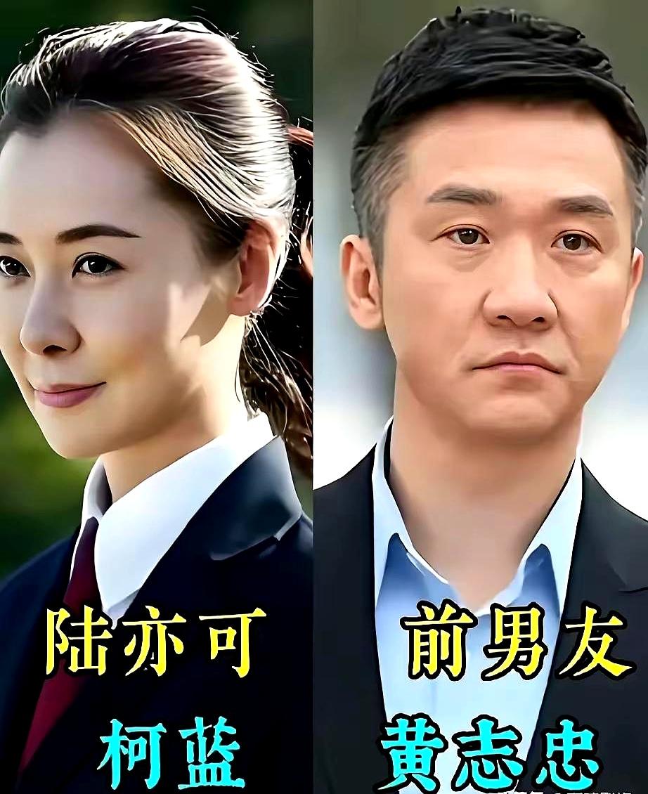 娱乐圈是真的小！
《人民的名义》里演林华华的那位，前夫居然是曹云金？

这缘分也